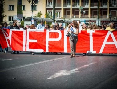 Απροσπέλαστο το κέντρο της Αθήνας- Πορείες για ΔΕΗ- Συντάξεις και νοσοκομεία